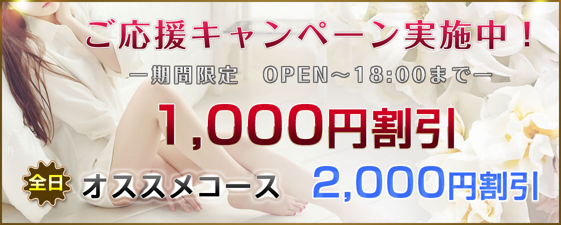 青葉台駅 リラクゼーション『糸 ～いと』